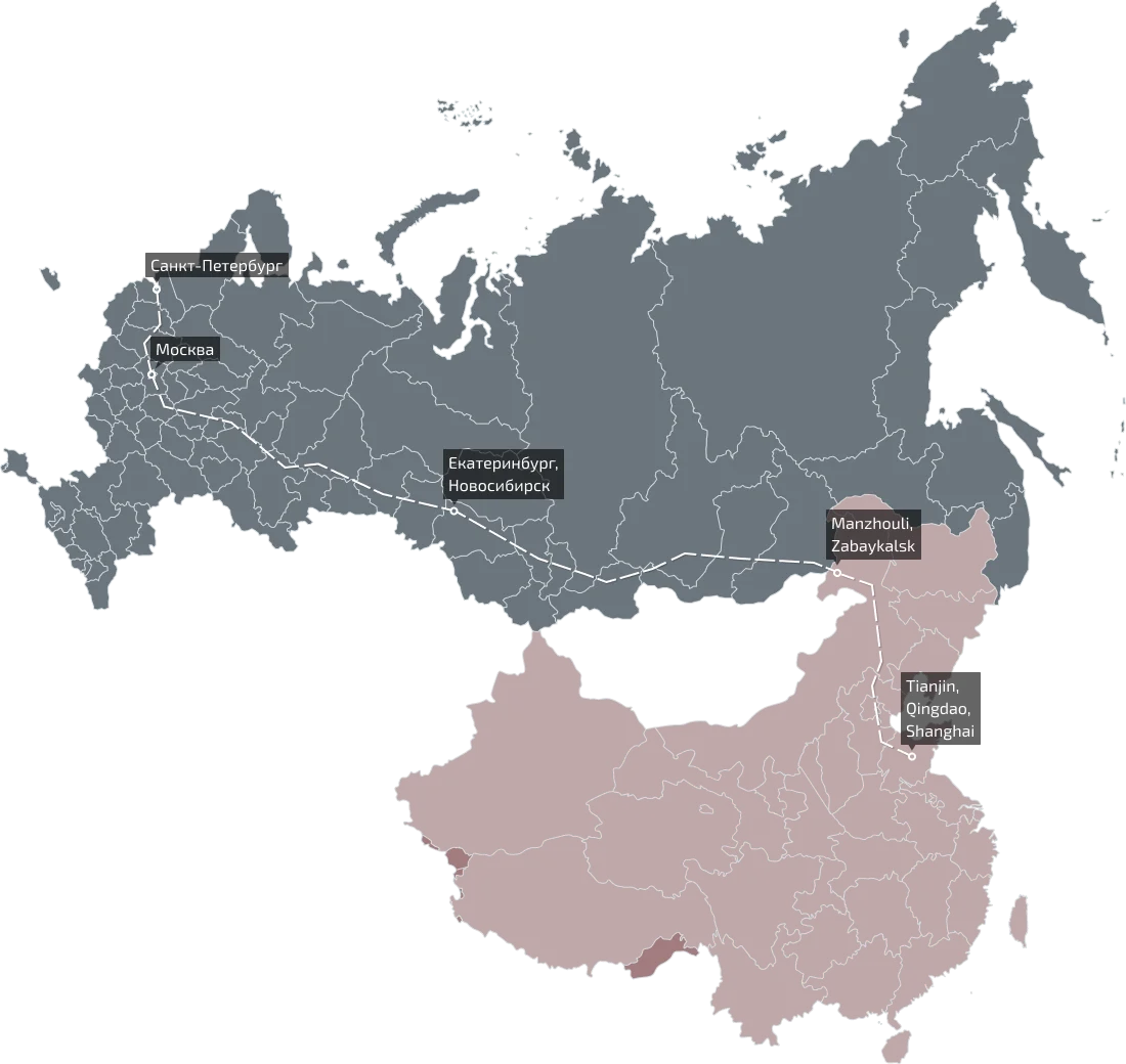 Маршрут Китай - Россия